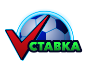 Логотип Vulkan Stavka